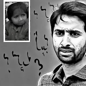 Read more about the article The Agony Of Absence : A Father Unspoken Pain On Missing His Son Birth And The Compassion Of A Doctor – Kashmir Reader